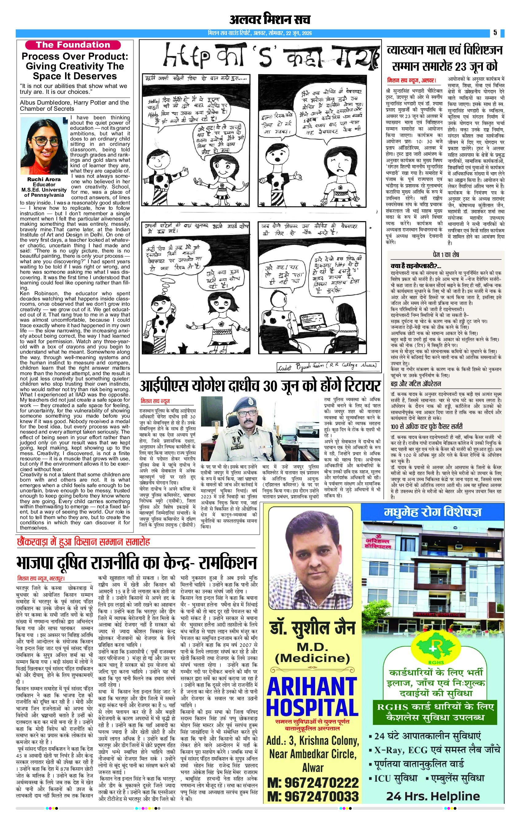 Page 5 (2)