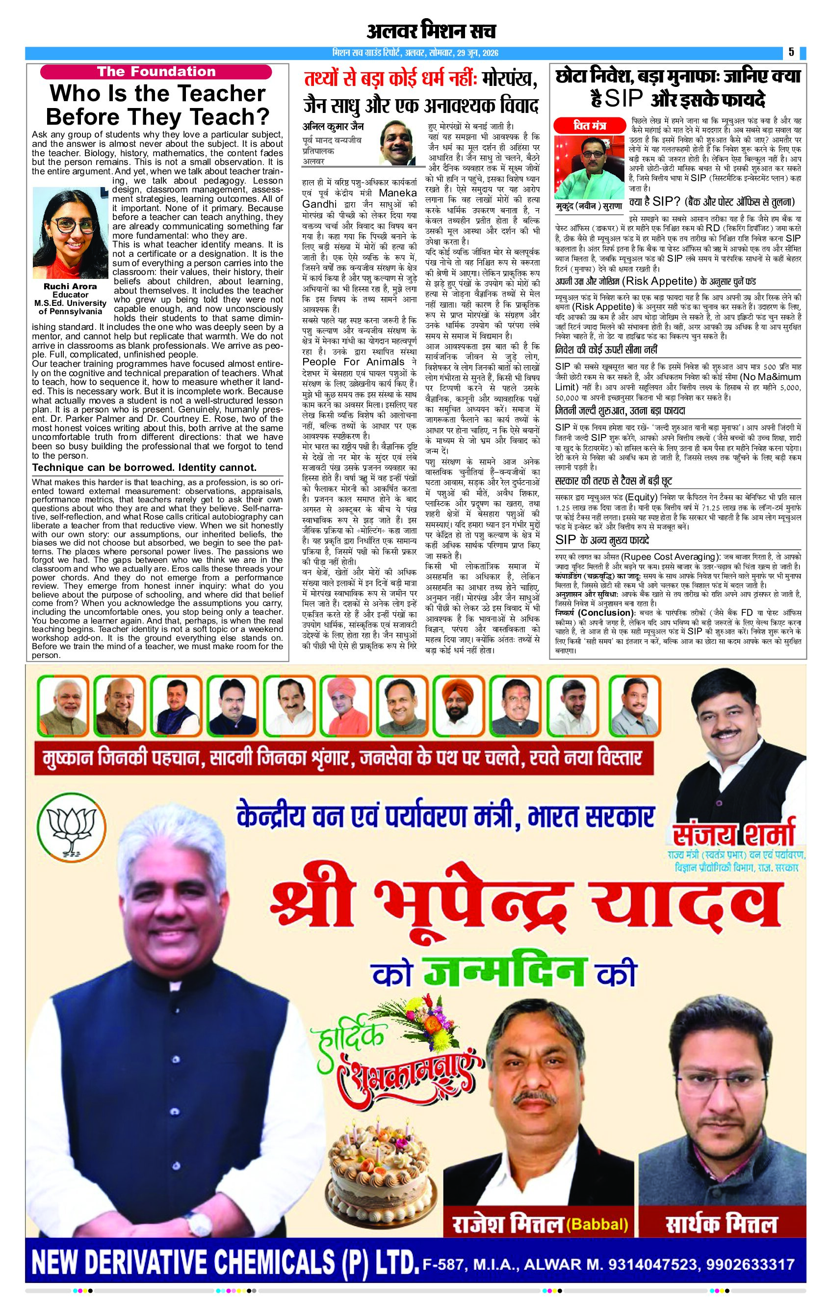 Page 5 (3)