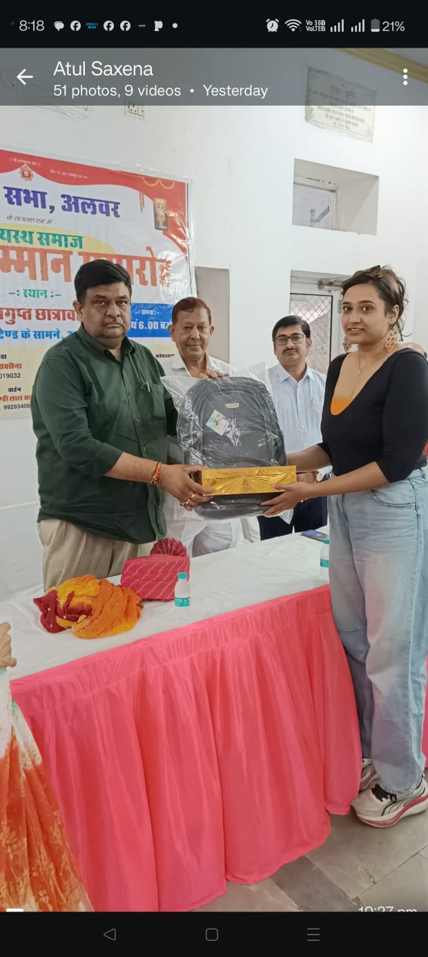 df3f28b5-bbda-49c4-a131-87c74ad109bd सम्मान समारोह