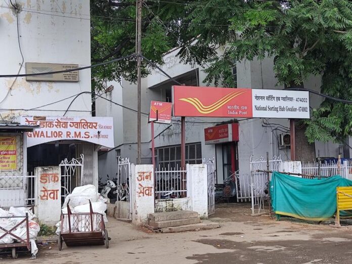 post-office-kampoo-gwalior-gover.jpg