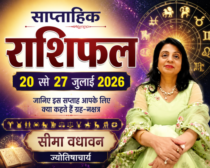12e7caa3-e1d6-4445-b264-3d2b7cdd1e16 सीमा वधावन