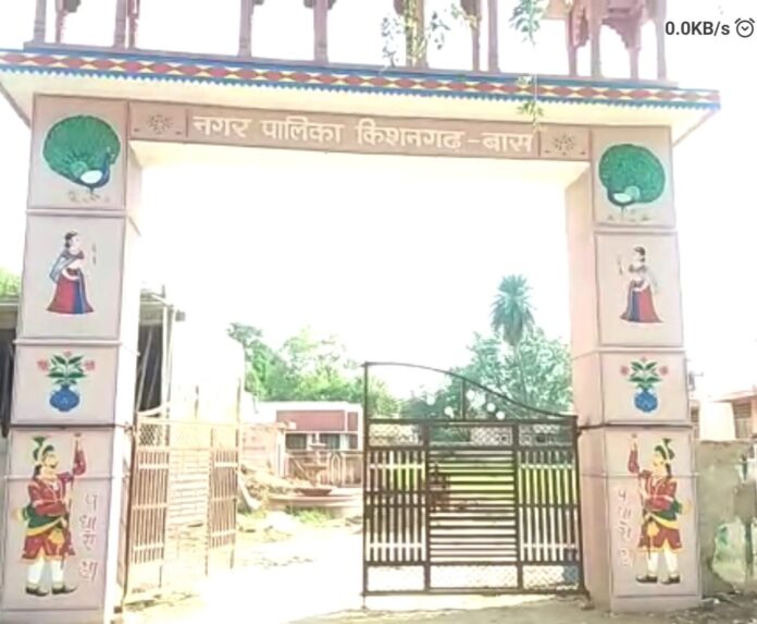 140 नगर पालिका