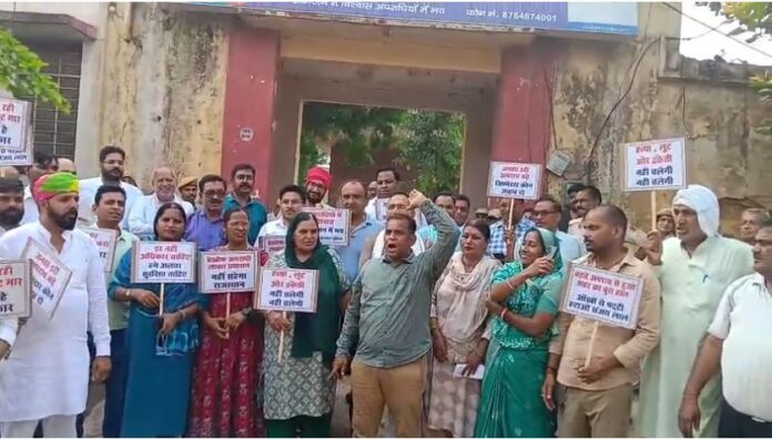 2078 विरोध में प्रदर्शन करते जिला कांग्रेस कमेटी के पदाधिकारी एवं कार्यकर्ता