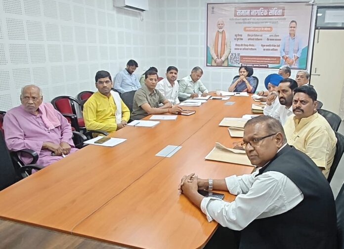 2080 समान नागरिक संहिता पर आयोजित जिला स्तरीय जनसुनवाई
