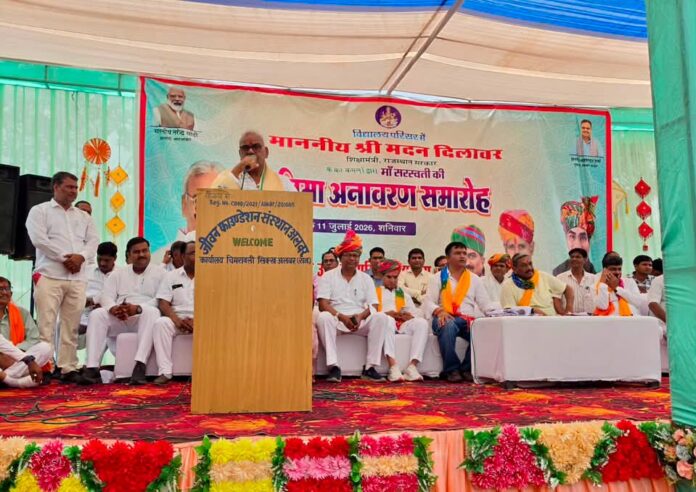 विद्यालय भवनों का लोकार्पण करते शिक्षा मंत्री