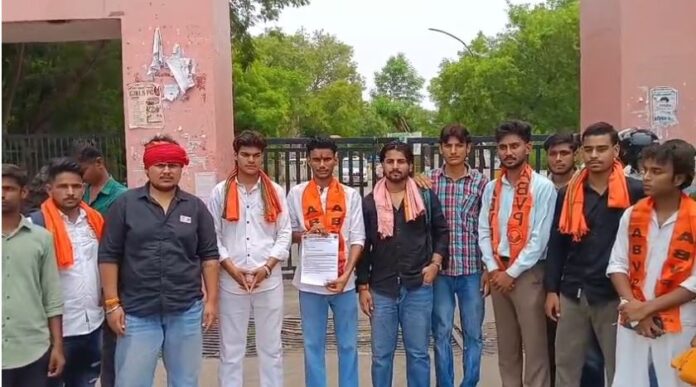 कला महाविद्यालय के बाहर प्रदर्शन करते छात्र