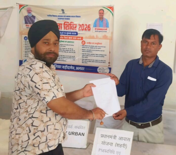 अलवर शहरी सेवा शिविर