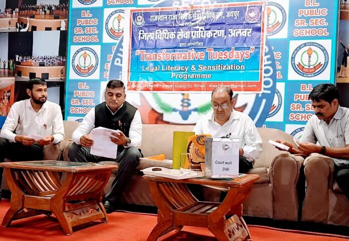 2162 अलवर में आयोजित विधिक जागरूकता शिविर