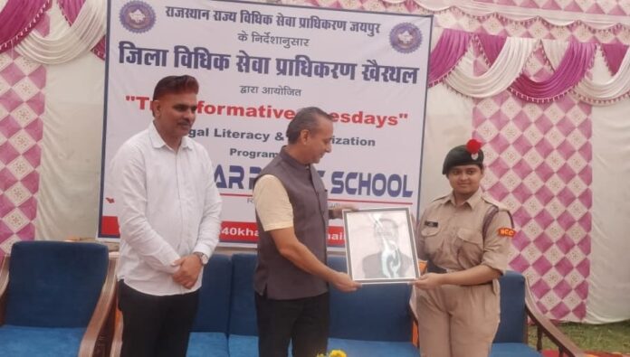 2164 लीगल लिटरेसी कार्यक्रम खैरथल