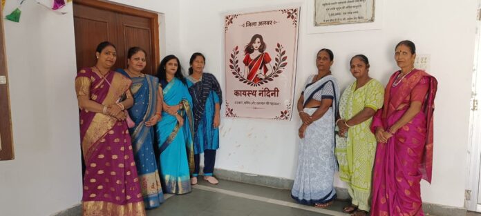 नवीन कार्यकारिणी के विमोचन अवसर पर उपस्थित पदाधिकारी एवं सदस्य