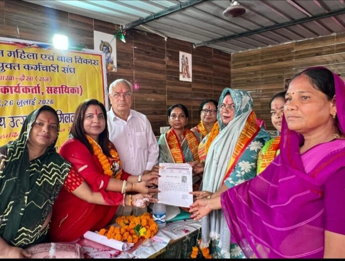 इंदिरा बाई का स्वागत करते संगठन पदाधिकारी एवं कार्यकर्ता