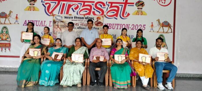 2233 गुरु वंदन–छात्र अभिनंदन कार्यक्रम