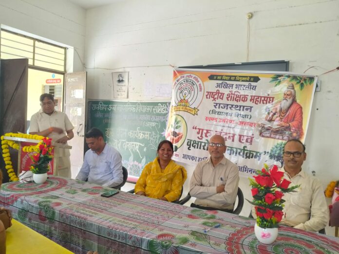 2268 गुरु वंदन कार्यक्रम में उपस्थित शिक्षक एवं अतिथि