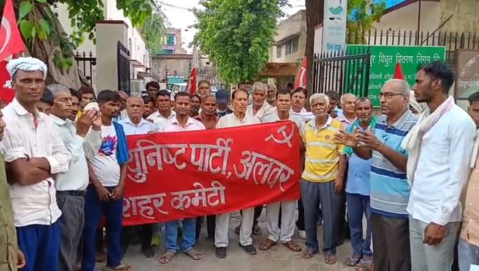 अतिरिक्त शुल्क के विरोध में प्रदर्शन