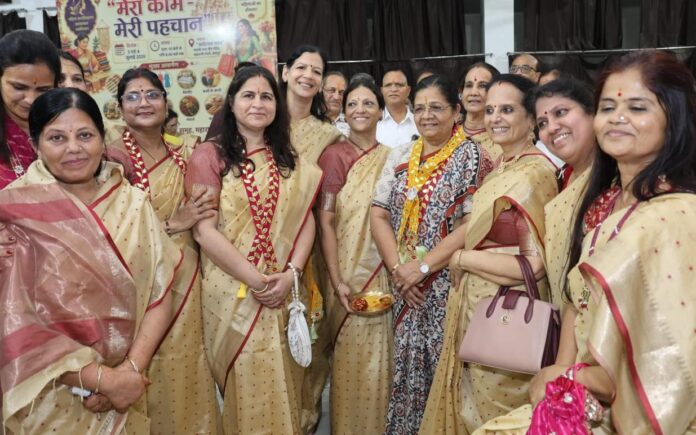 मेरा काम मेरी पहचान प्रदर्शनी