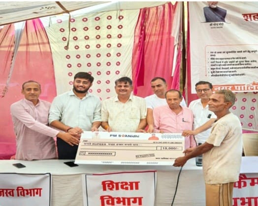 शहरी सेवा शिविर 2026