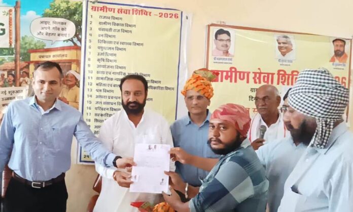 239 ग्रामीण सेवा शिविर 2026