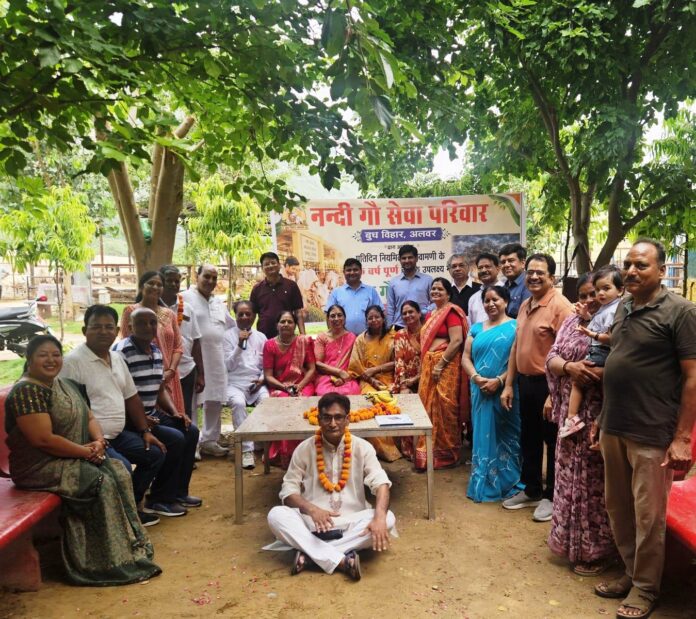 नंदी गौशाला अलवर