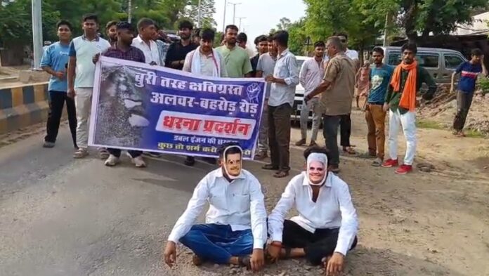 अलवर बहरोड़ रोड प्रदर्शन