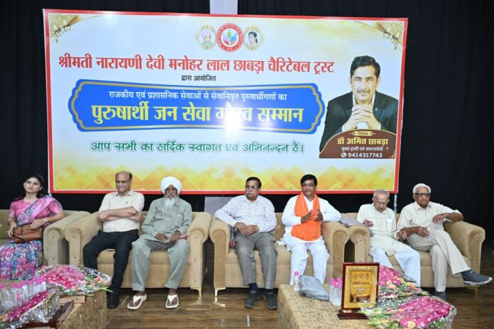जन सेवा गौरव सम्मान अलवर