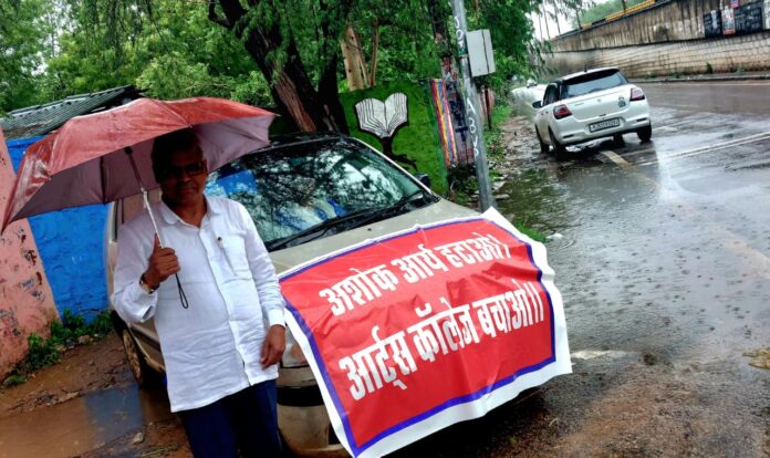 273 अलवर आर्ट्स कॉलेज नकल प्रकरण