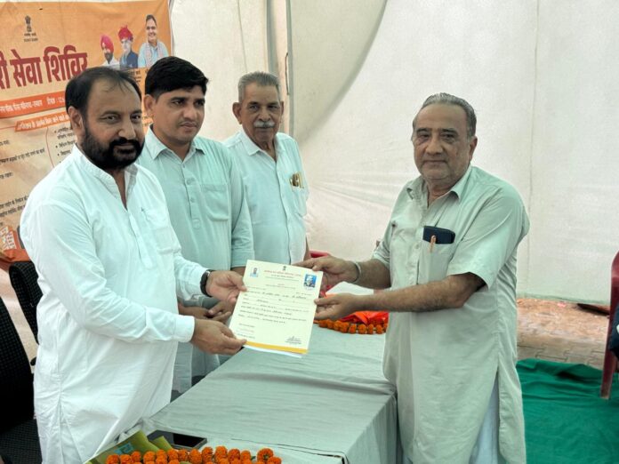 शहरी सेवा शिविर