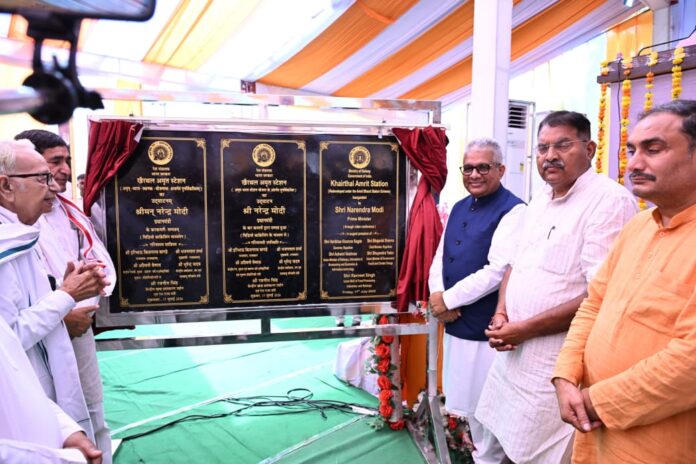 खैरथल रेलवे स्टेशन का लोकार्पण
