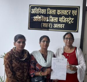 अलवर महिला आरक्षण ज्ञापन