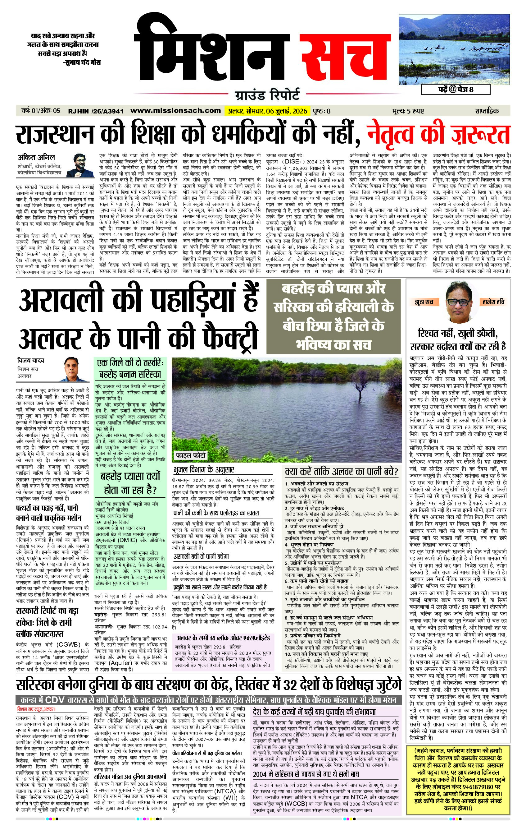 Page 1 (4)