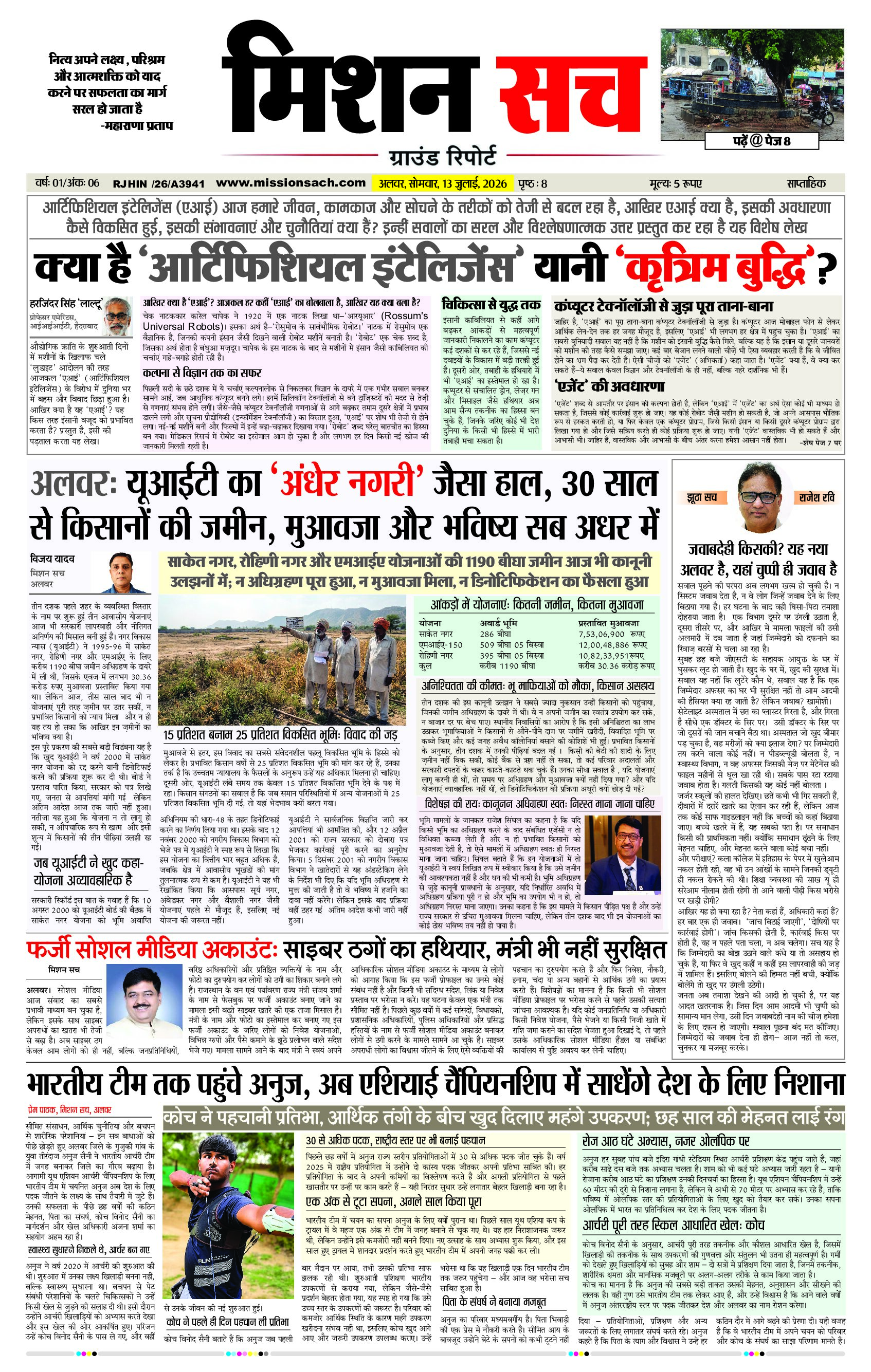 Page 1 (5)