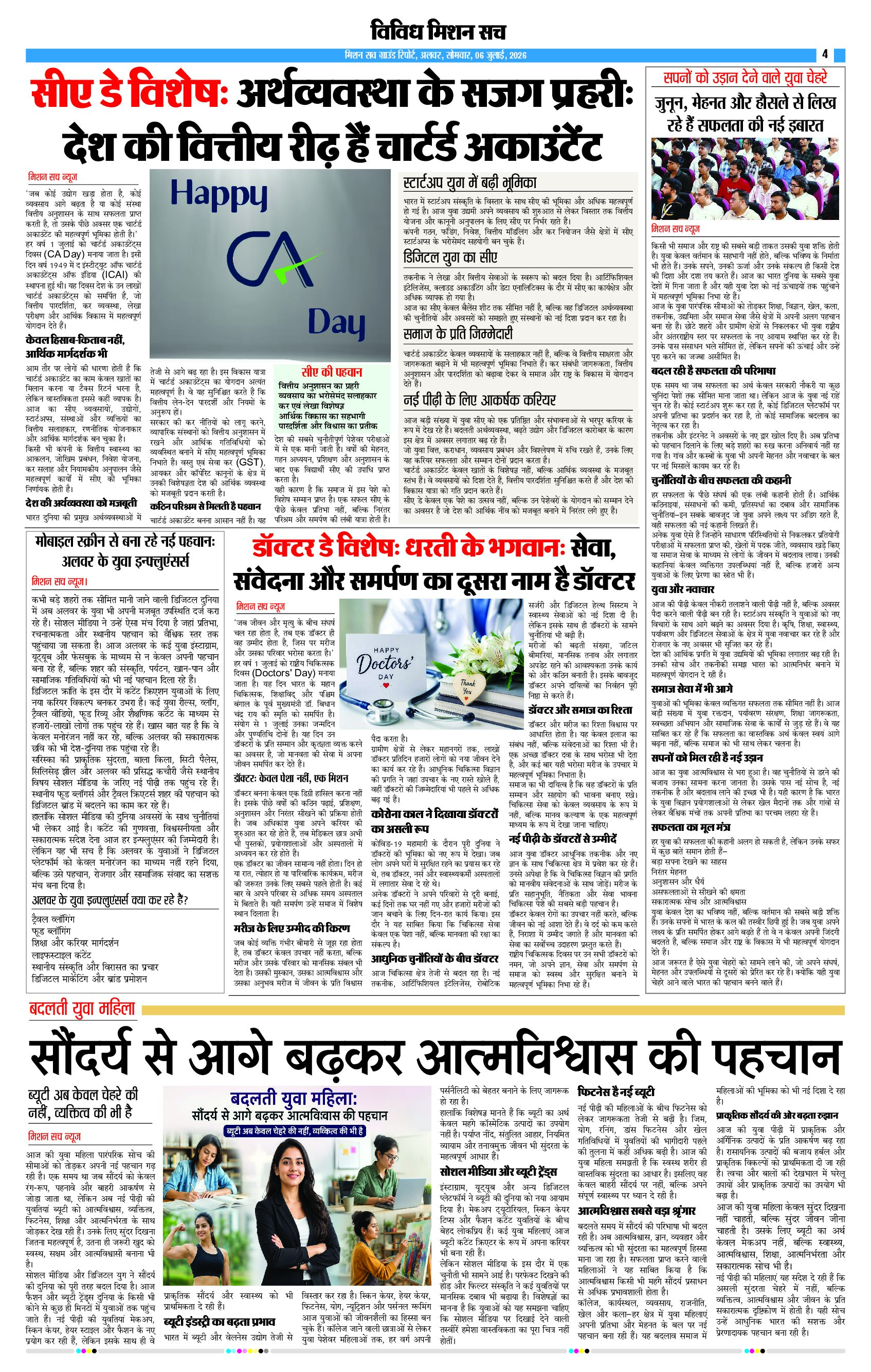 Page 4 (4)