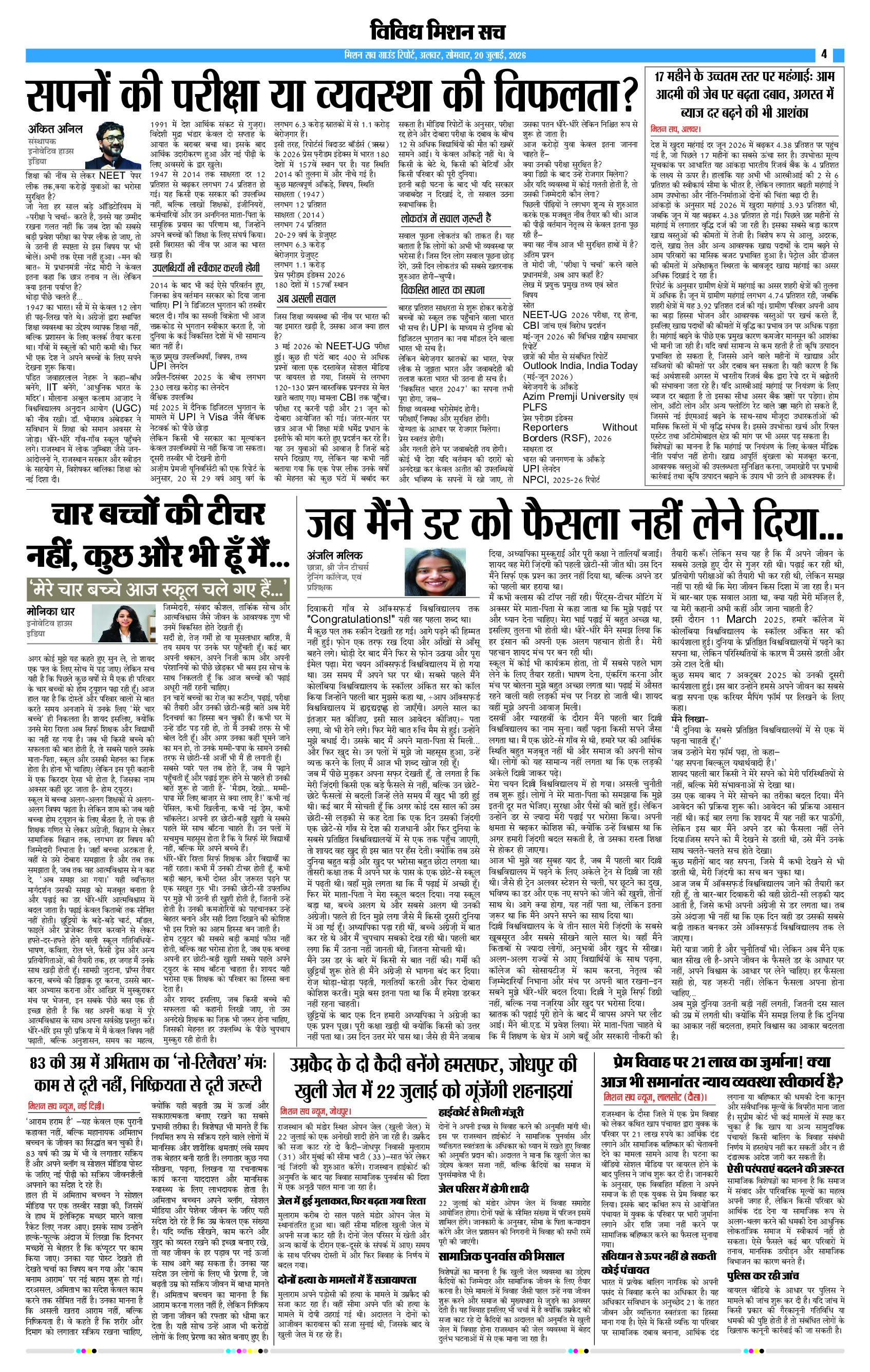 Page 4 (6)