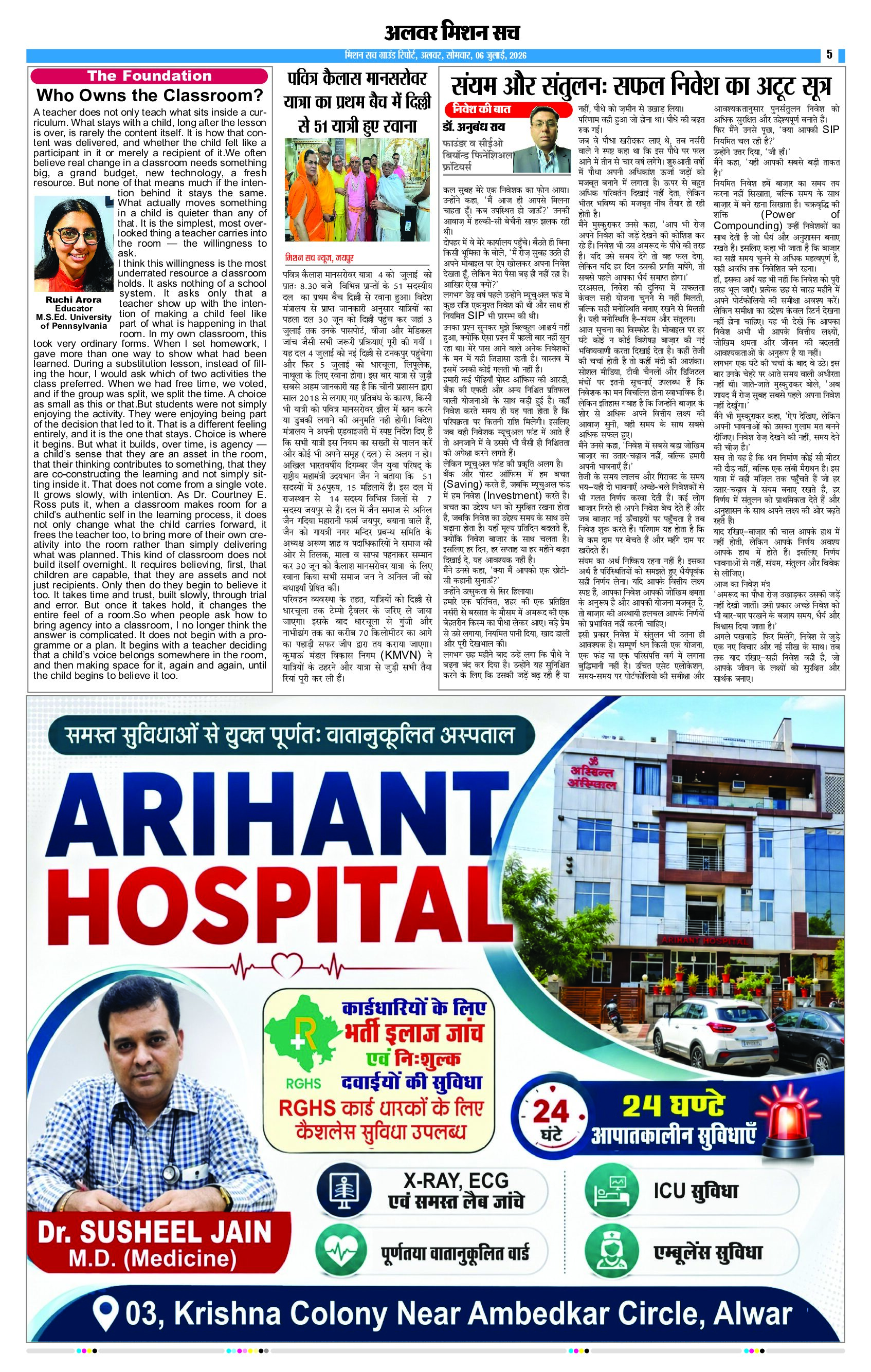 Page 5 (4)