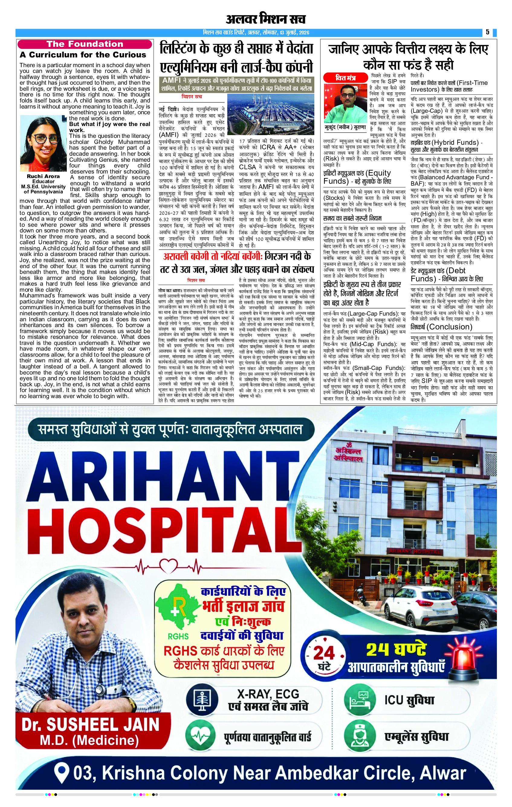 Page 5 (5)