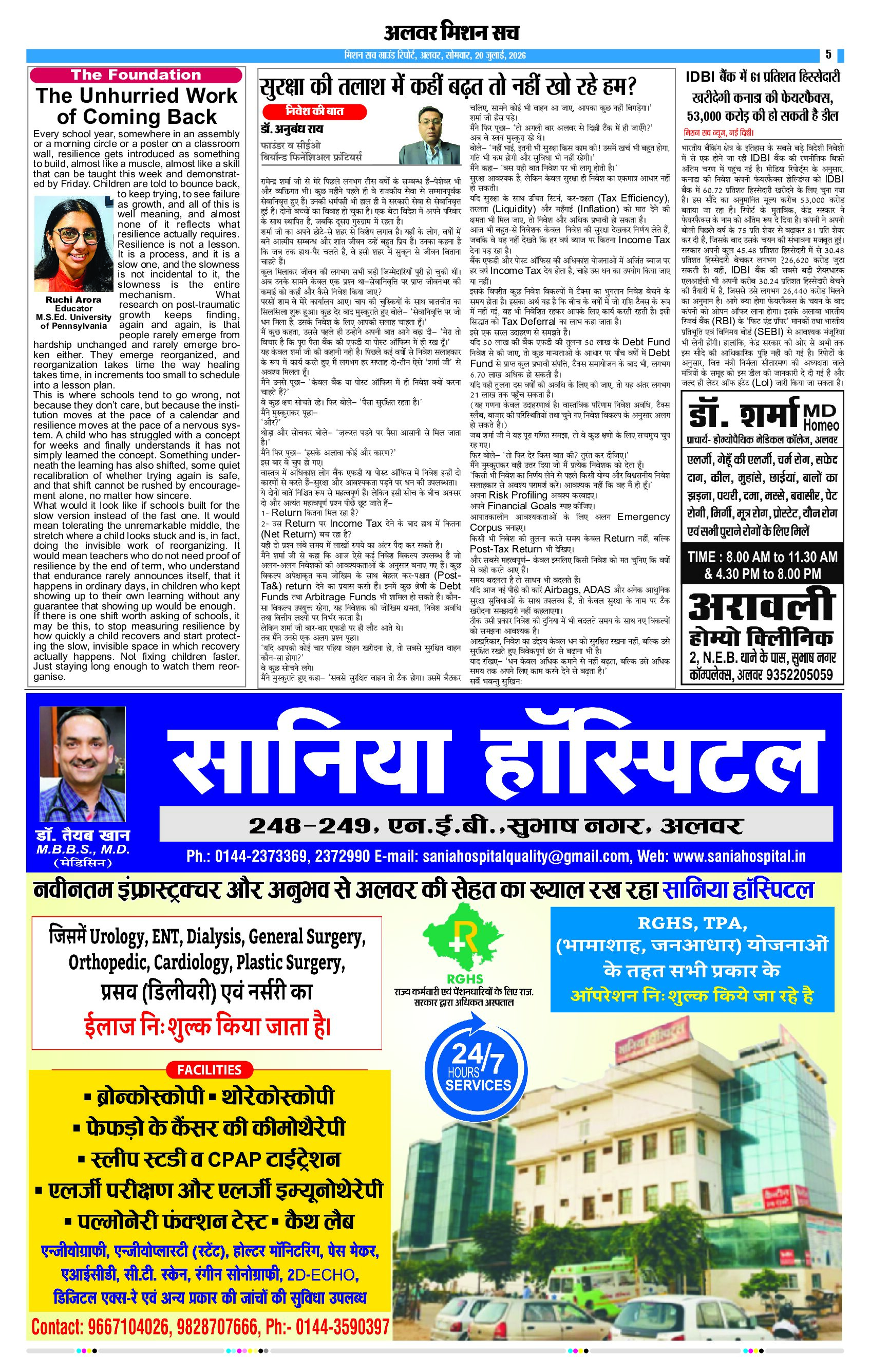 Page 5 (6)