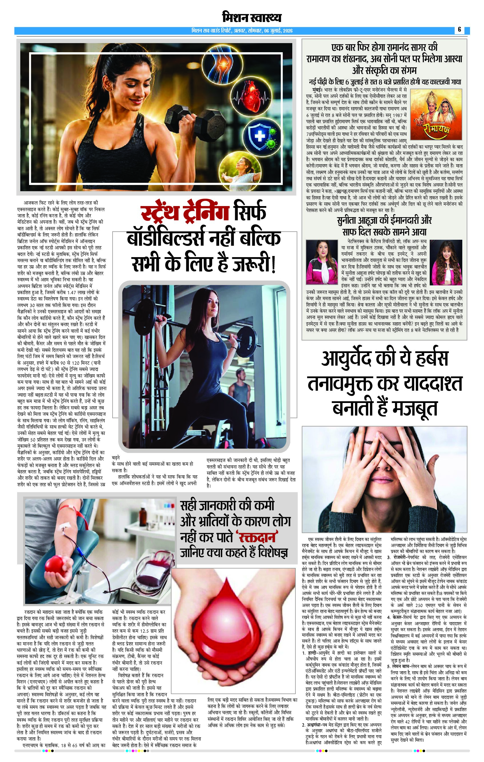 Page 6 (4)