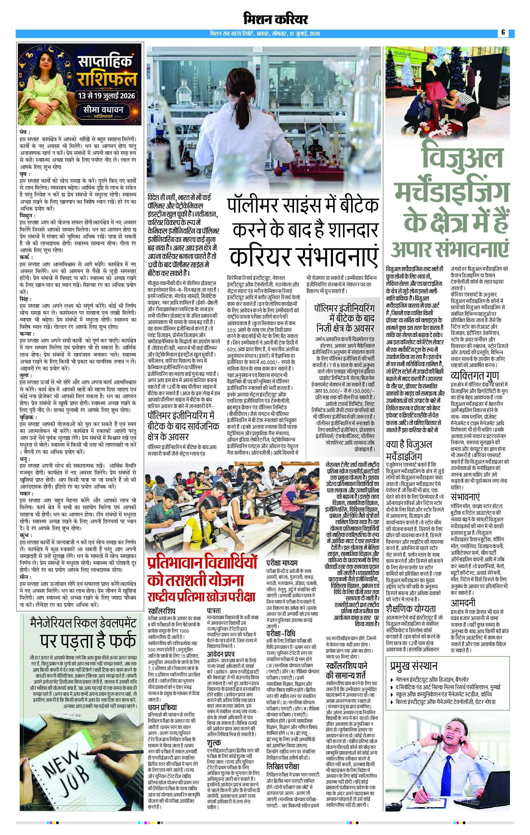 Page 6 (5)