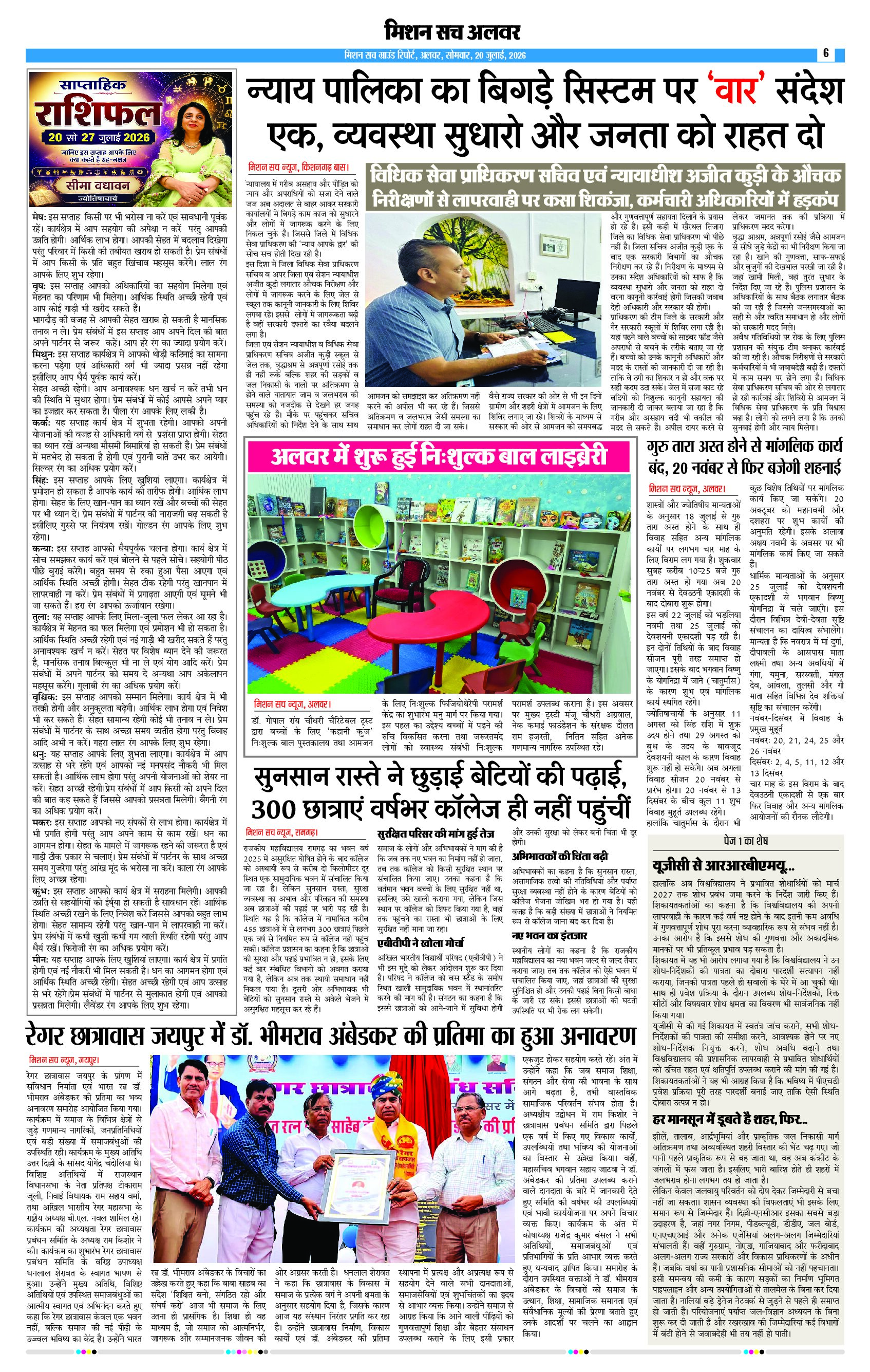 Page 6 (6)