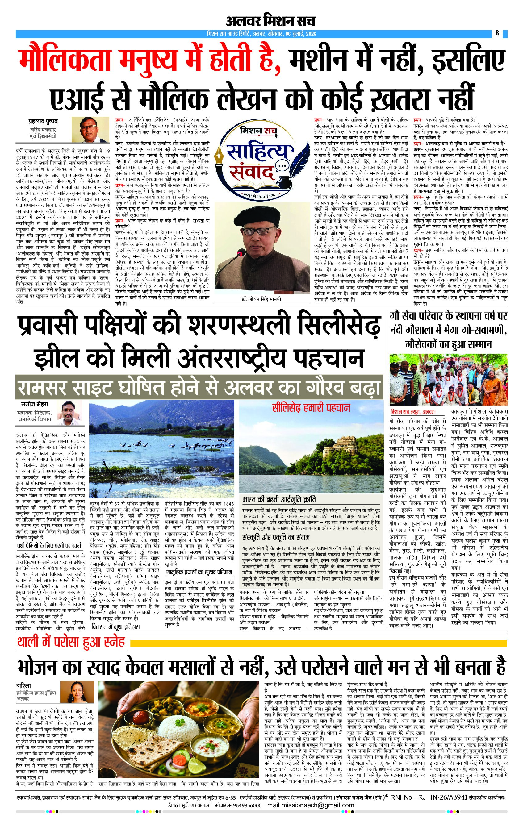 Page 8 (4)