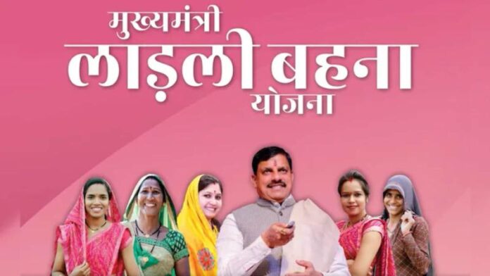 q6st1gn4_ladli-behna-yojana-37th.jpg