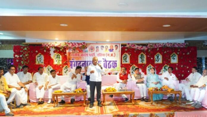 thataya-ma-bhajapa-sagathana-ka.jpg