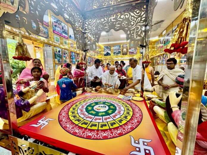 कार्यक्रम