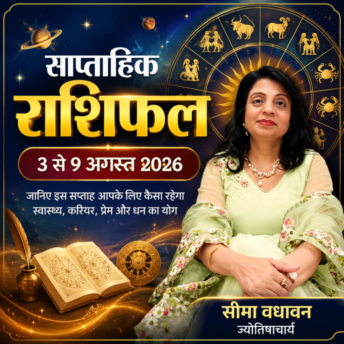 188 राशिफल