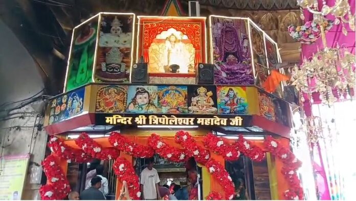 त्रिपोलिया महादेव मंदिर अलवर