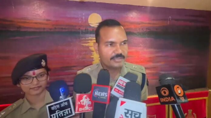महिला सुरक्षा अभियान