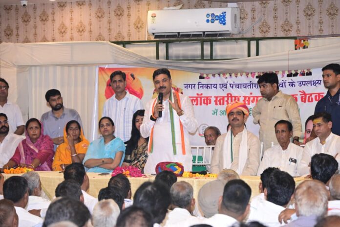 2320 टीकाराम जूली अलवर ग्रामीण बैठक