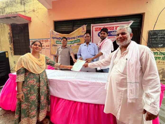 2322 ग्रामीण सेवा शिविर राजस्व रिकॉर्ड सुधार