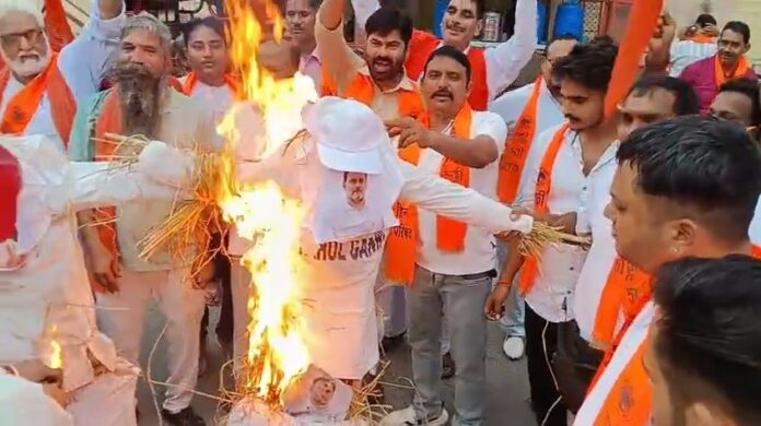 राहुल गांधी के विरोध में प्रदर्शन