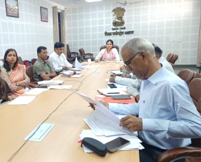 जिला कलक्टर समीक्षा बैठक