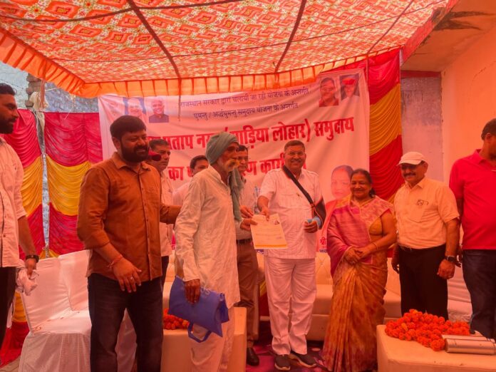किशनगढ़ बास पट्टा वितरण